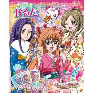 Anime Suite Precure Pretty Cure Cards Game Karuta, Japan NEW  