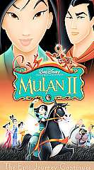 Mulan II VHS, 2005 786936175813  