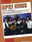 japanese guitar score book gipsy kings guitar tab returns not