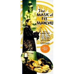  The Mask of Fu Manchu Movie Poster (8 x 17 Inches   21cm x 