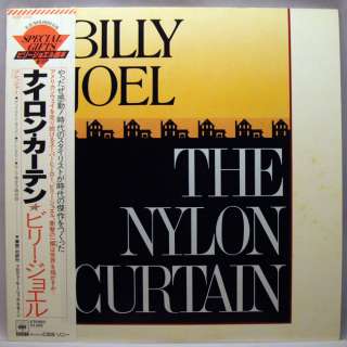 BILLY JOEL Japan 12 LP Record The Nylon Curtain OBI  