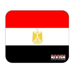  Egypt, Boosh Mouse Pad 