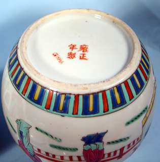 PAIR CHINESE EXPORT REPUBLIC LATE QING GINGER JAR TEA  