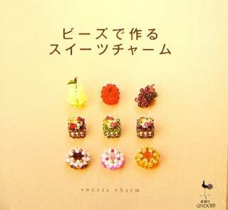 Beads Sweets Charm/Japanese Beads Craft Pattern Book/384  