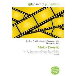  Mako (Seiy) (9786134019644) Books