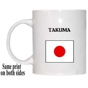  Japan   TAKUMA Mug 