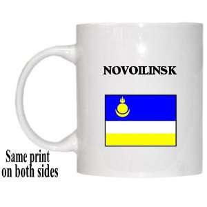  Buryatia   NOVOILINSK Mug 