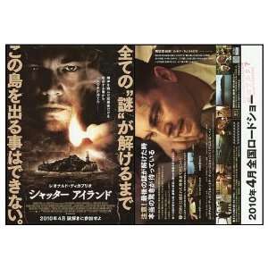  Shutter Island Original Movie Poster, 7 x 10 (2010 