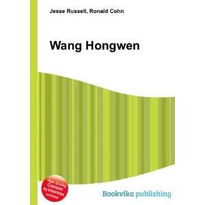  Wang Hongwen Ronald Cohn Jesse Russell Books