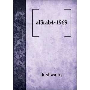  al3rab4 1969 dr shwaihy Books