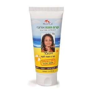  Mommy Care Organic Body Sunscreen for Babies and Children 