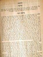 1938 Budapest Ktav Sofer Talmud Only Edi Judaica VR Jew  