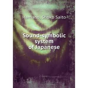    Sound symbolic system of Japanese Shoko Saito Hamano Books
