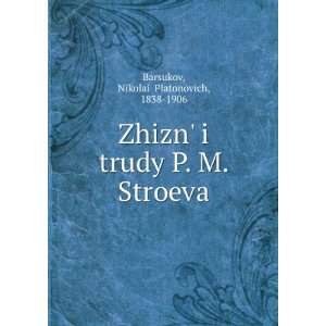  Zhizn i trudy P.M.Stroeva. (in Russian language 