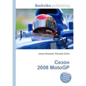  Sezon 2008 MotoGP (in Russian language) Ronald Cohn Jesse 