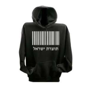  Made in Israel Born Barcode Hebrew Israeli Sweatshirt 