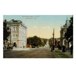 Ekaterinburg   city where the last Russian tsar and his family were 