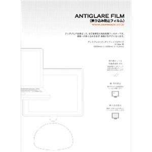  Powersupport Anti Glare Film for 14 inch iBook 