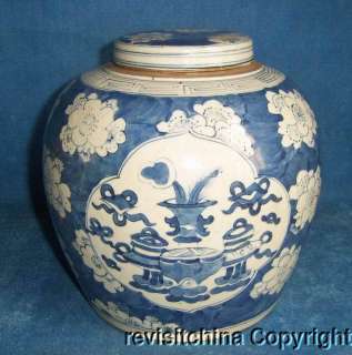 Antique (Qinghua) Blue & White Porcelain Jar Pot  
