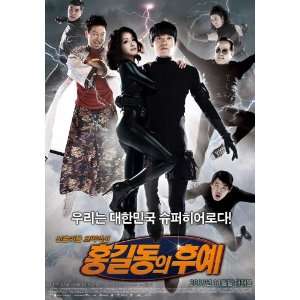    Honggildonguihuye Poster Movie Korean E 11x17