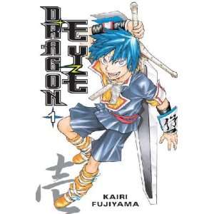  Dragon Eye 1 Kairi Fujiyama Books