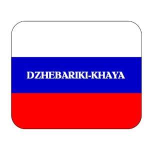  Russia, Dzhebariki Khaya Mouse Pad 