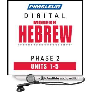 Hebrew Phase 2, Unit 01 05 Learn to Speak and Understand Hebrew with 