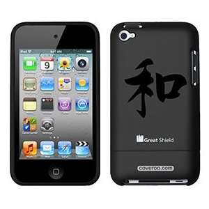  Harmony Chinese Character on iPod Touch 4g Greatshield 