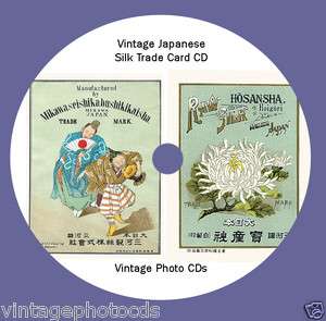 Vintage Japanese Silk Trade Labels on CD Card Making, Scrapbooking 