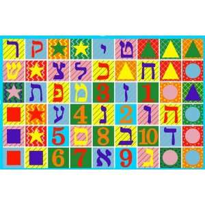  Hebrew Numbers & Letters Rug   19 X 29