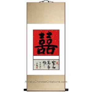   Original Chinese Calligraphy Scroll   Double Happiness