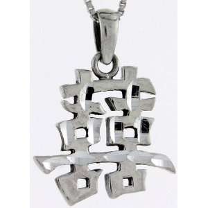  925 Sterling Silver Chinese Character for MARRIAGE/DOUBLE 