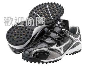 Mizuno Baseball Bright Trainer Shoe { Size5~12 US }  