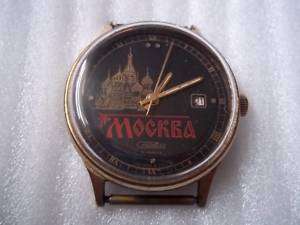 Slava Moscow (Mockba) Russian windup watch. Gold plated  