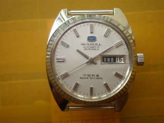 Brand new old stock China Seagull 28 Jewels Automatic Mens Watch,ST7 