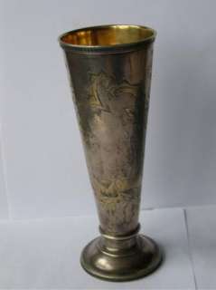 Antique 19th C Imperial Russian Art Nouveau silver goblet.Engraved.84 