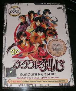 DVD Samurai X Rurouni Kenshin Vol. 1   95 End English  