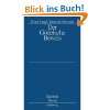 Gödel, Escher, Bach, ein Endloses Geflochtenes Band  