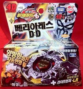 Beyblade Metal Fusion 4D SYSTEM VARIARES DD BB 114 NEW  