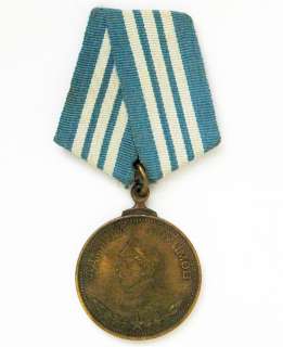 Rare Russian USSR Nakhimov NACHIMOV Medal, 1940   1944  