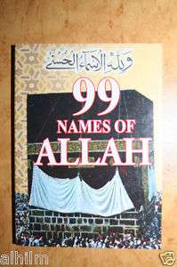 99 Names Of Allah AsmaUL Husna Arabic English Gift NEW  