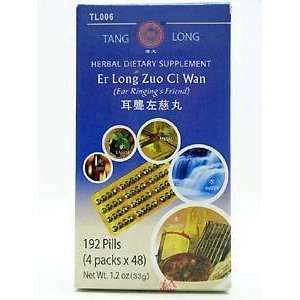  Tang Long Tea Pills   Er Long Zuo Ci Wan 192 pills Health 
