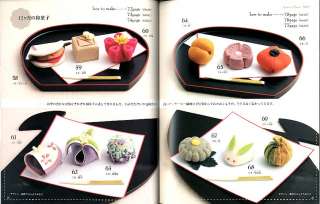 Felt Cake Tarte Sweets Japanese craft book /575  