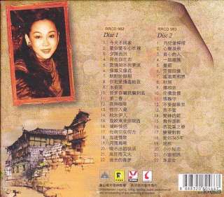 YAO SU RONG CLASSIC CHINESE OLDIES YONG 2CD  