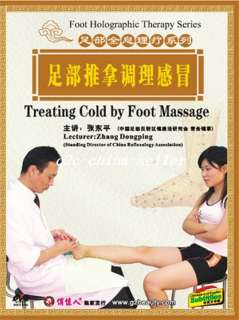 Foot Massage Therapy(5/13)Treating Cold By Foot Massage  