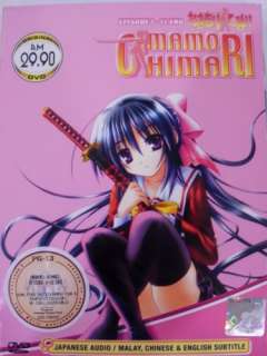 Anime DVD Omamori Himari TV 1   12 End Complete Series Box Set  