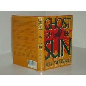   THE SUN By HARRY MARK PETRAKIS 1990 first HARRY MARK PETRAKIS Books