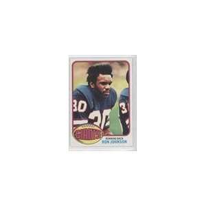  1976 Topps #87   Ron Johnson Sports Collectibles
