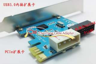 USB 3.0 two internal Ports 20pin header PCI E express card adapter w 