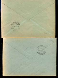 GERMANY COVERS   4   1936 1945(MX)  